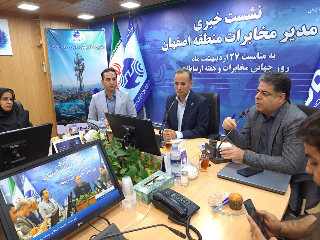 ۸۰ هزار مشترک فعال و ظرفیت رسیدن به ۳۰۰ هزار پورت در راه است
