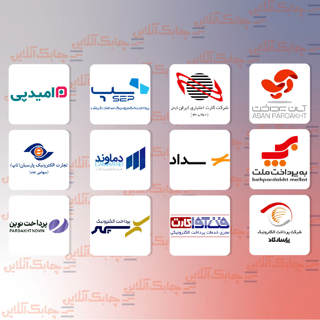  اشتهای شرکت های پرداخت الکترونیک برای رقابت با یکدیگر در اردیبهشت ماه بیشتر شد 