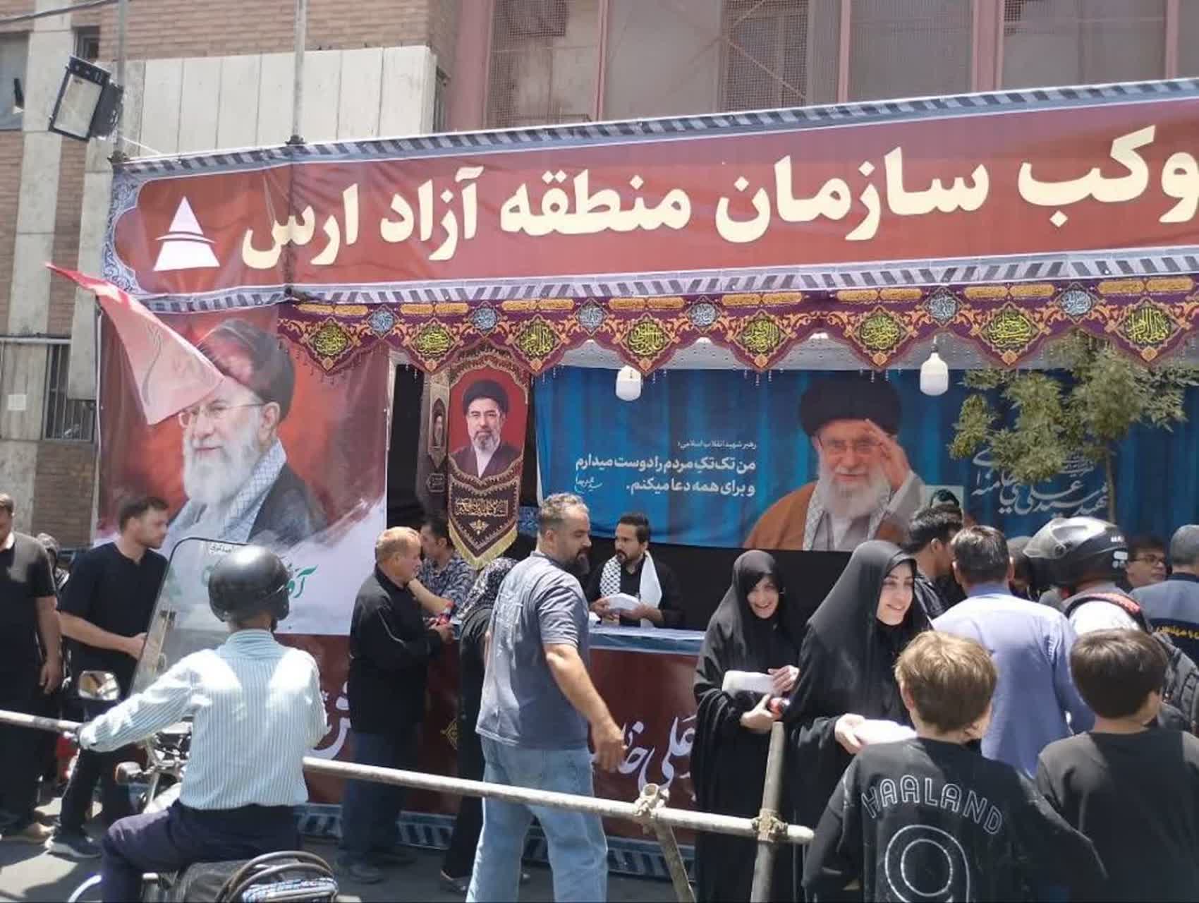 موکب سازمان منطقه آزاد ارس در تهران در حال فعالیت است