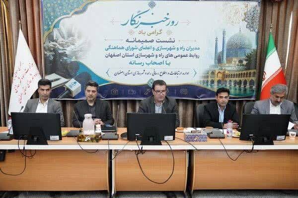 اصفهان در مسیر توسعه؛ از پروژه‌های میلیاردی راه‌سازی تا تأمین زمین برای ۱۰۰ هزار واحد مسکونی
