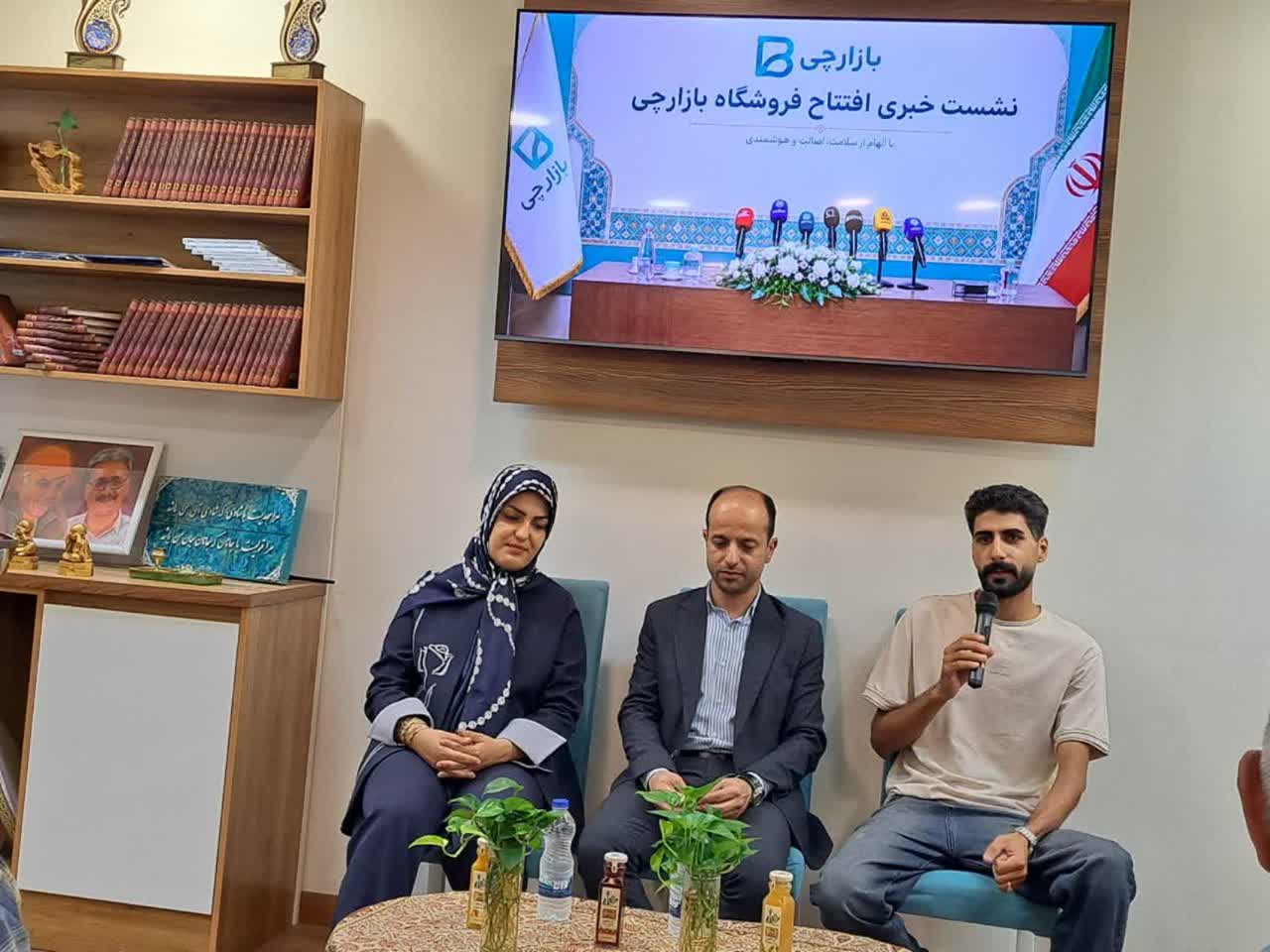 از زندگی مشترک تا کسب‌وکار مشترک؛ قصه «بازارچی»
