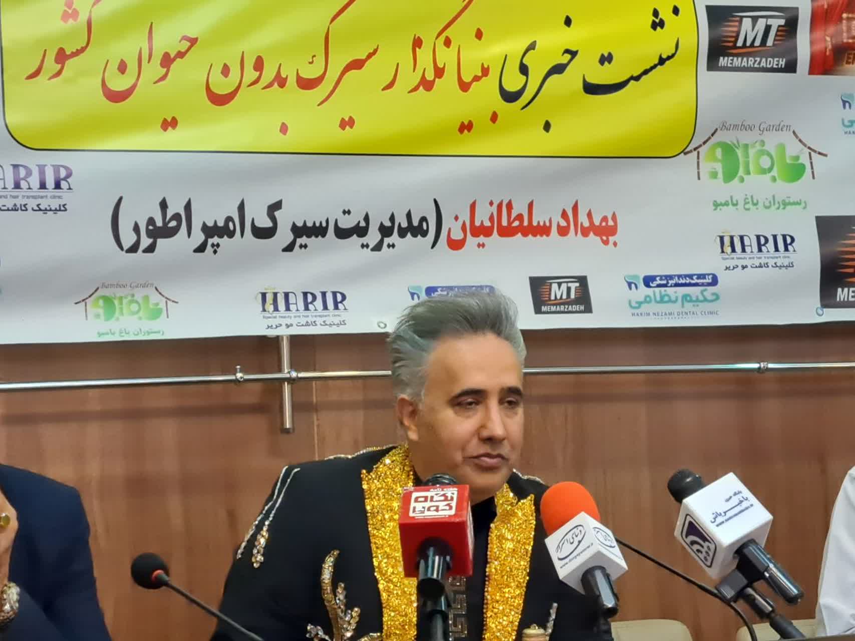 امپراطور در باغ نور اصفهان؛ سیرکی بدون حیوان، با ۱۲ اجرای تازه 